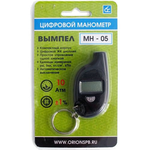 Манометр автомобильный Вымпел МН-05 (брелок, цифровой, 7атм) (5159 ...