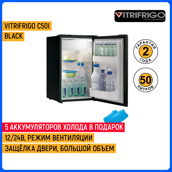 Характеристики Холодильник Vitrifrigo C50i, встраиваемый компрессорный ...