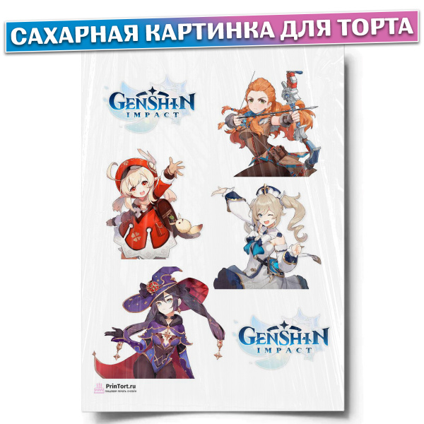 Сахарная картинка для торта "Геншин Импакт", размер А4, украшение для ...