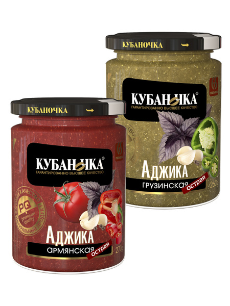 Аджика Кубаночка Ассорти (Армянская + Грузинская), 2шт по 270г - купить ...