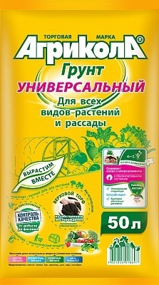 Грунт универсальный рассадный 50л / Агрикола / - купить по низкой цене ...
