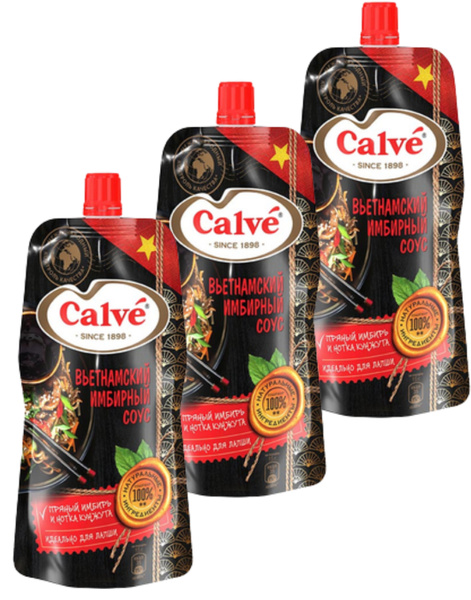 Соус Calve, Вьетнамский имбирный, 230 г 3 шт купить на OZON по низкой ...