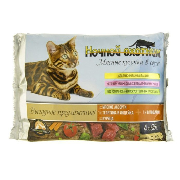 Консервы Ночной охотник влажный корм для взрослых кошек с мясным ...