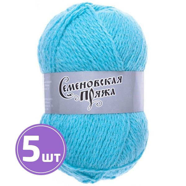 Пряжа Семеновская пряжа Vulcan (343), айсберг 5 шт. по 50 г - купить с ...