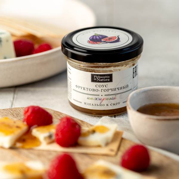 Вопросы и ответы о Соус горчичный ИНЖИРНЫЙ натуральный Philosophia de ...
