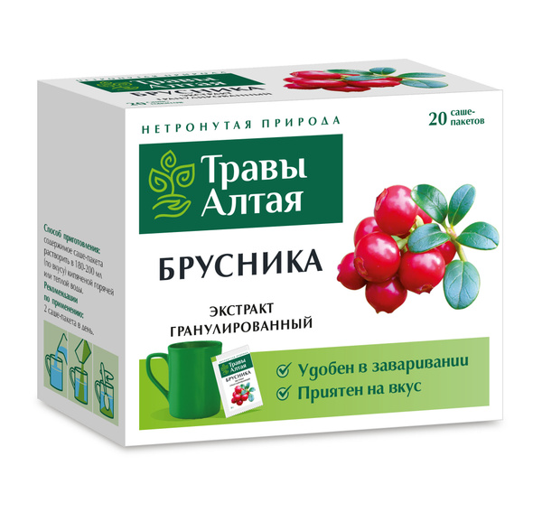 Чай гранулированный Брусника 8 г x20 - купить с доставкой по выгодным ...