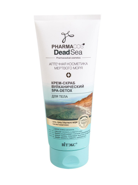 ВИТЭКС Крем-скраб для тела PHARMACOS DEAD SEA вулканический SPA-detox ...