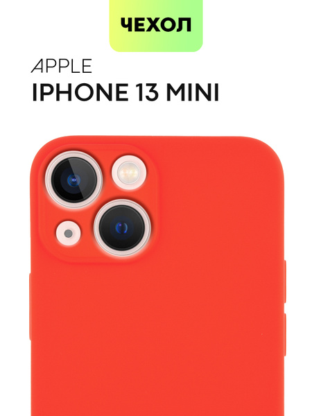 Чехол для Apple iPhone 13 mini (Эпл Айфон 13 мини), тонкая полимерная ...