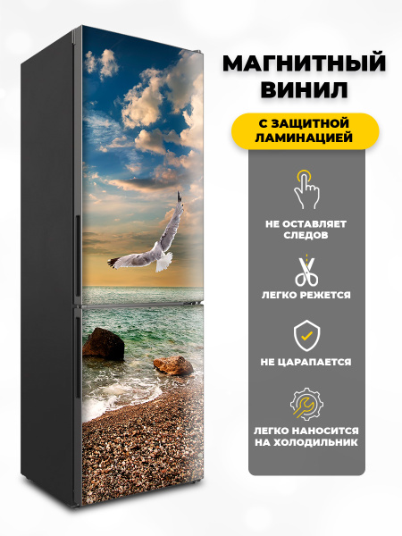 Вопросы и ответы о Магнитная панель на холодильник 62х200см. – OZON ...