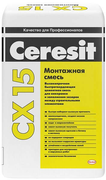 ЦЕРЕЗИТ СХ-15 цемент монтажная смесь (25кг) / CERESIT CX-15 смесь ...