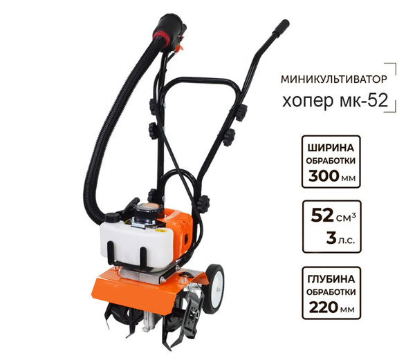 Мини Культиватор Купить В Минске