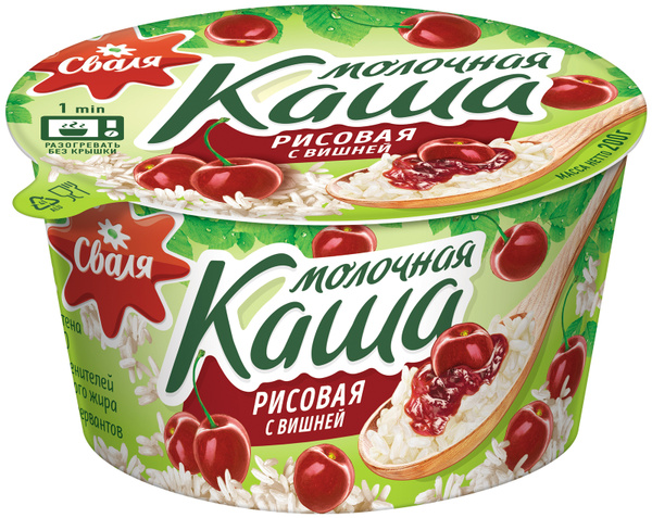 Каша рисовая Сваля с вишней, 6%, 200 гр. - купить с доставкой по ...