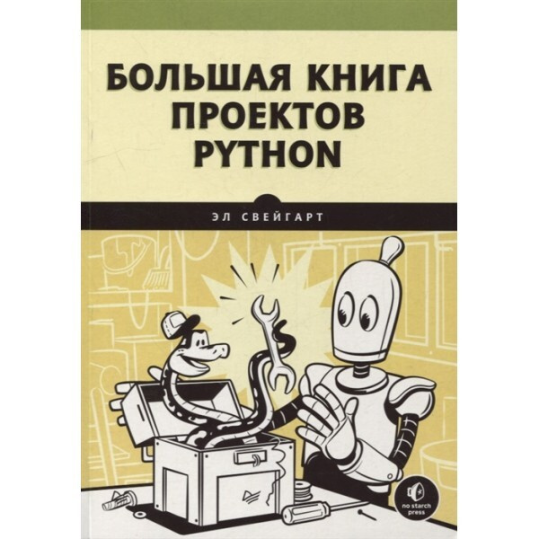 Ваша программа на Python в облаке Бесплатно designinte.com