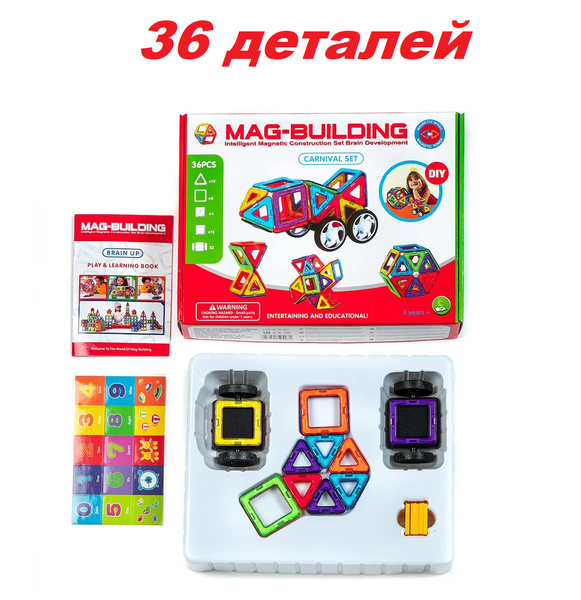 Магнитный Конструктор / 36 деталей / Детский / Развивающий для Детей ...