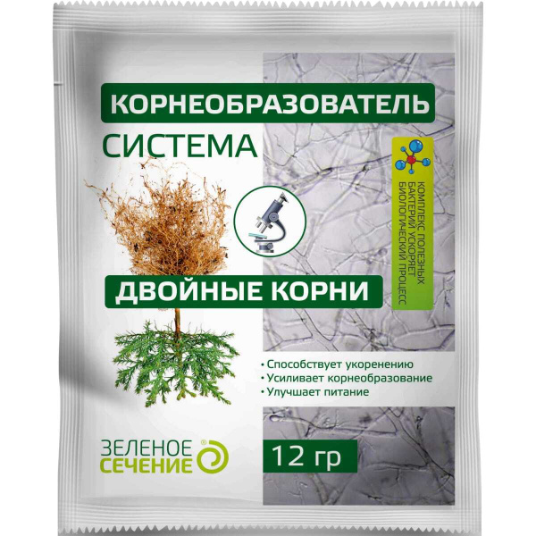 Зеленое Сечение Удобрение - купить с доставкой по выгодным ценам в ...