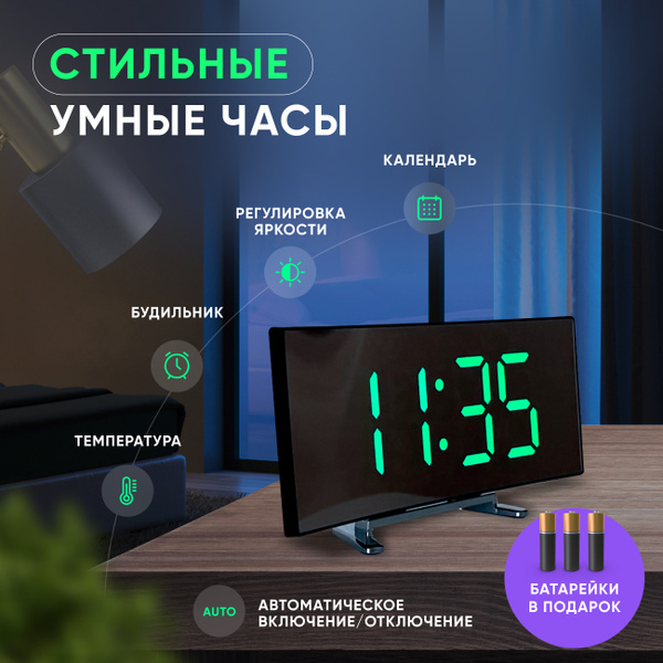 Настольные часы Электронные, Механические Часы Маркет, черный купить по ...