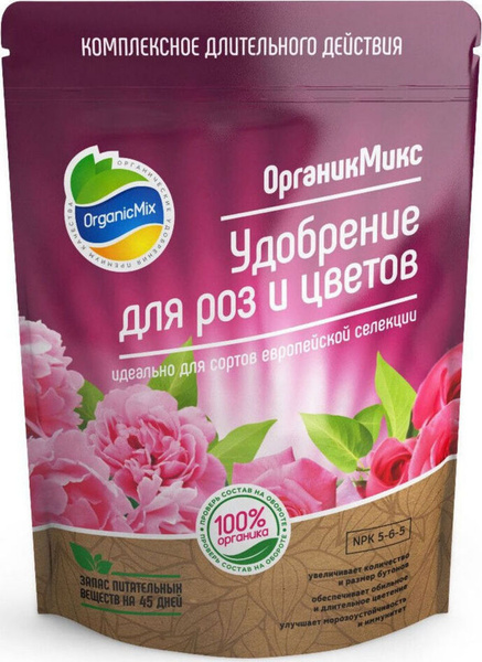 Органик Микс Удобрение - купить с доставкой по выгодным ценам в ...