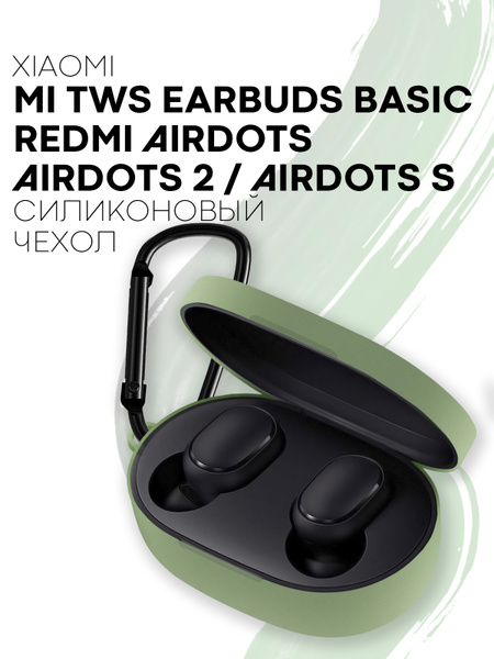 Xiaomi Earbuds Basic 2 Купить В Липецке