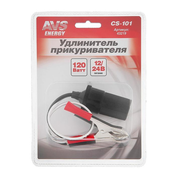 Удлинитель прикуривателя AVS CS101, 12/24 В, 30 см, защита от короткого ...