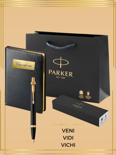 Подарочный набор Parker: ручка parker золотая и ежедневник а5, экокожа ...