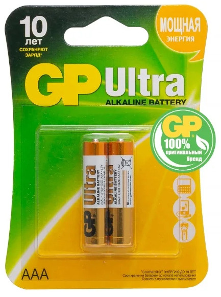 Батарейка GP Ultra Alkaline AA (2шт) - купить с доставкой по выгодным ...