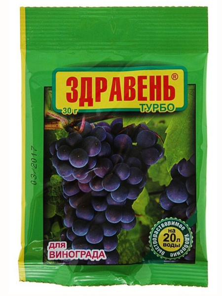 Здравень турбо для винограда 30 г - купить с доставкой по выгодным ...