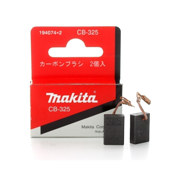 Угольные щетки СВ-325 Makita (194074-2) - купить по выгодной цене в ...