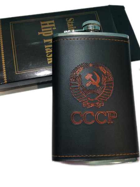 Фляжка кожа,Фляжка кожа герб, СССР , металлическая ,фляжка армейская ...