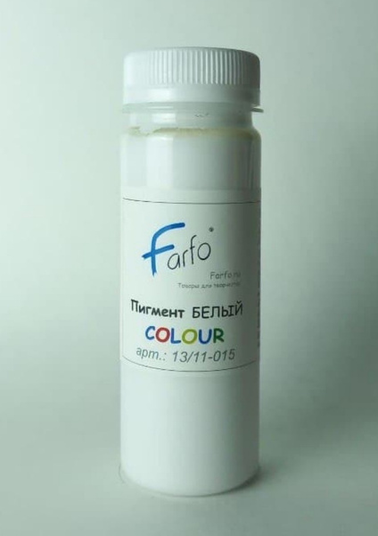 Farfo. Пигмент для литьевого и лепного камня цвет-белый. 150мл - купить ...