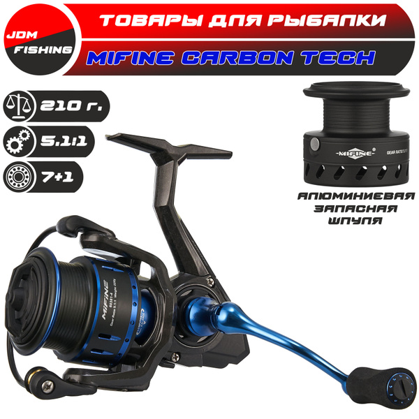 Катушка Mifine JDM_NEW_CARBON_TECH_1000/2000/3000/4000._синий ...