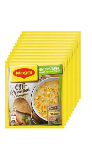 Maggi / Магги суп сухой куриный с вермишелью 10шт по 50г - купить с ...