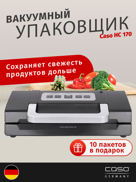 Запайщик портативный CASO HC 170 - купить по доступным ценам в интернет ...