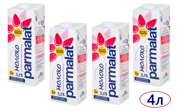 Parmalat Молоко ультрапастеризованное 3,5%, Пармалат 4 шт по 1л купить ...