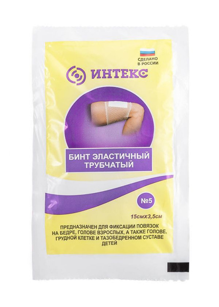 Эластичный бинт бинт эластичный№5 - купить с доставкой по выгодным ...