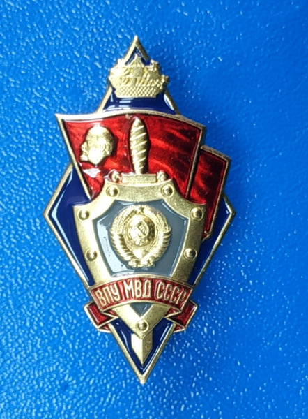 Значок Нагрудный знак Ромб об окончании ВПУ МВД СССР - купить с ...