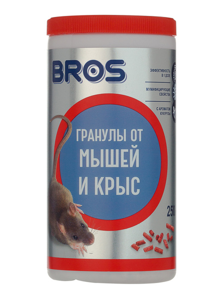 Гранулы от крыс и мышей "BROS", банка с дозатором, 250 г - купить с ...