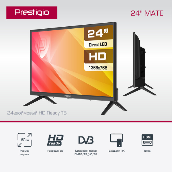 Купить телевизор Prestigio LED LCD TV MATE (PTV24SN04Z_CIS_BK) 24 ...