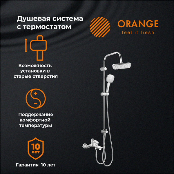 Душевая система с тропическим душем смеситель для ванны c термостатом ...