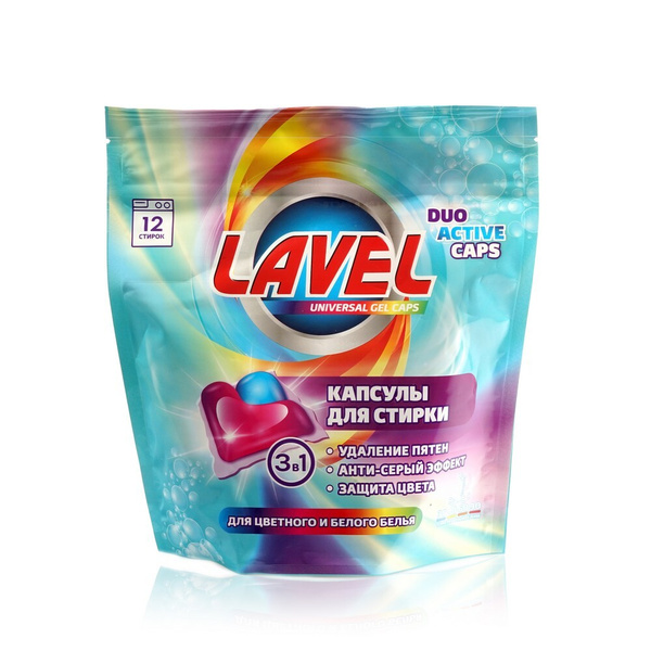 Капсулы для стирки Lavel Duo active caps для цветного и белого белья ...