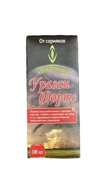 УРАГАН ФОРТЕ 100мл ; Ураган форте от сорняка (улучшенный), 100 мл ...