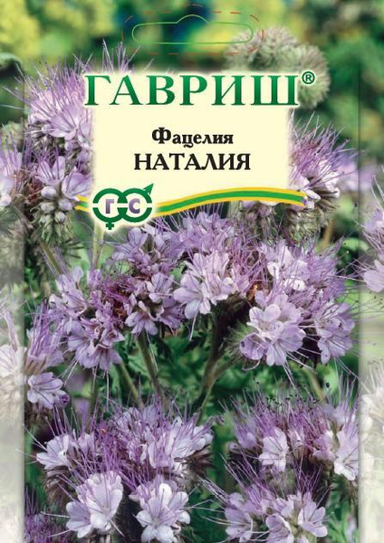 Сидераты Гавриш Фацелия Наталия (сидерат) 20 г - купить по выгодным ...