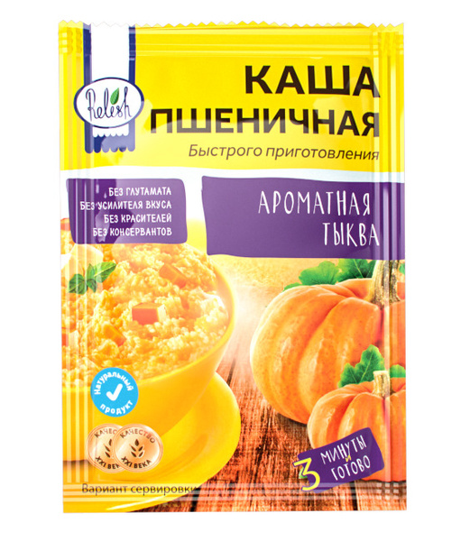 Каша пшеничная Ароматная тыква 35гр Relish 35шт - купить с доставкой по ...