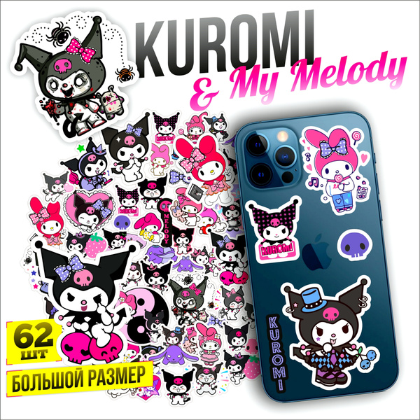 Наклейки аниме Куроми, Мелоди. Набор стикеров для оформления ...