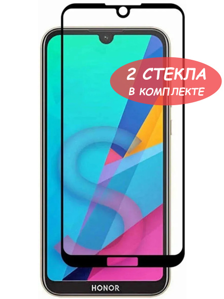 Защитное стекло "Полное покрытие" для Huawei Y5 2019/Honor 8S/8S Prime ...