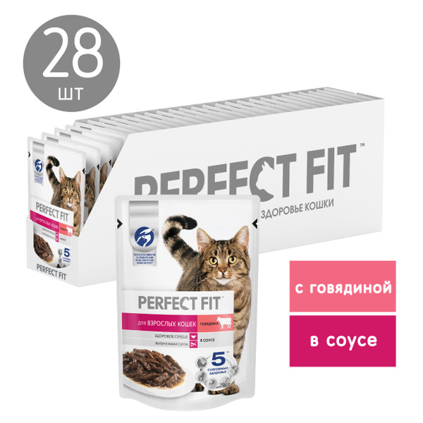 Perfect Fit влажный корм для взрослых кошек, с говядиной в соусе (28шт ...