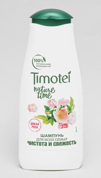 Timotei шампунь 400 мл, с ароматом дикой розы - купить с доставкой по ...