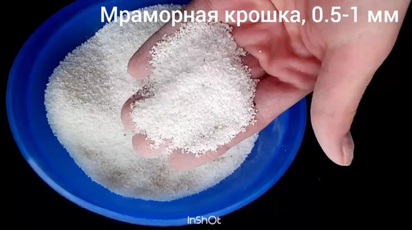 Белый песок кварцевый очищенный и прокаленный для песочного фильтра ...