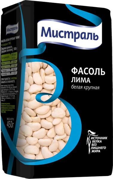 Фасоль Мистраль Лима белая, крупная, 450 г - купить с доставкой по ...