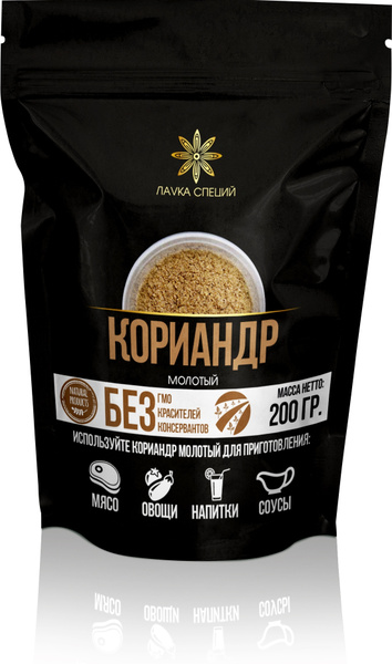 Кориандр молотый приправа специя, 200 грамм - купить с доставкой по ...