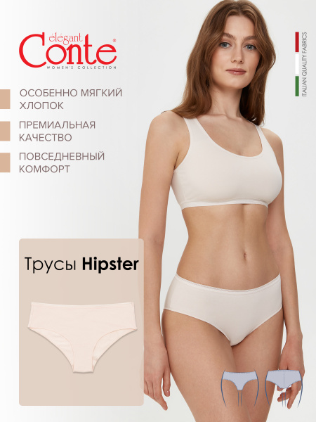 Трусы Conte Basic Collection - купить с доставкой по выгодным ценам в ...
